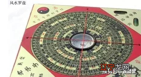 慈世堂:藏风聚气是好风水,什么叫藏风聚气