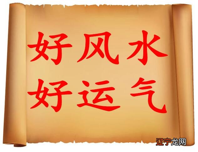 世行众多的风水流派,一头雾水不知该从何从何入手了