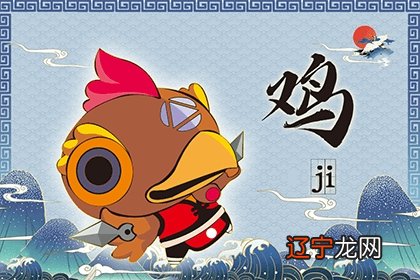 2021年到来太岁的生肖鸡运势解析,有你吗?
