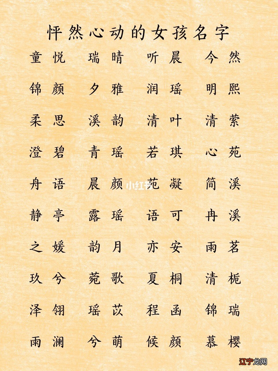 公众号取名神器 公众号名字大全