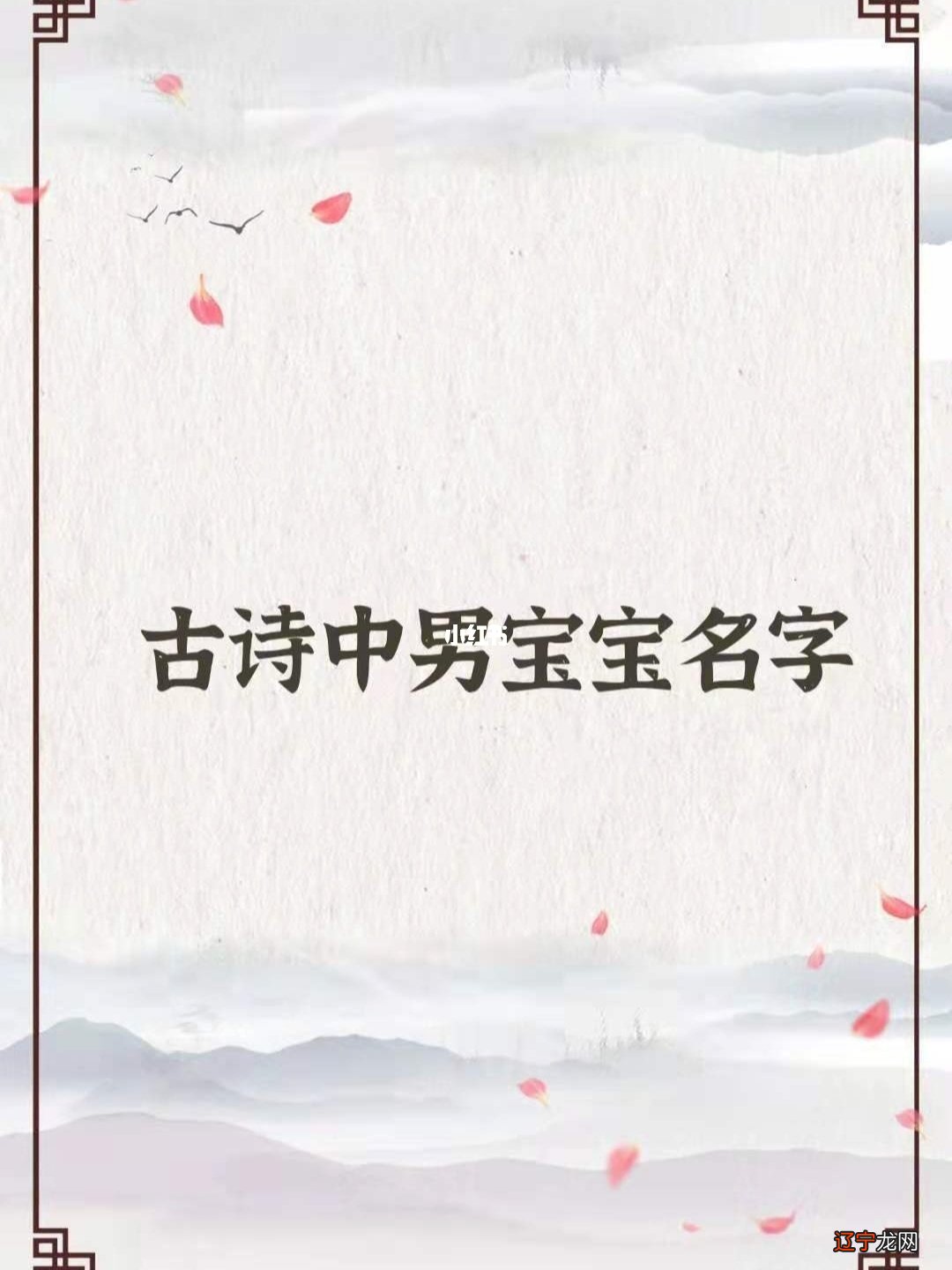 给班级取一个好名字作文_给取一个好名字作文600_如何取好名字