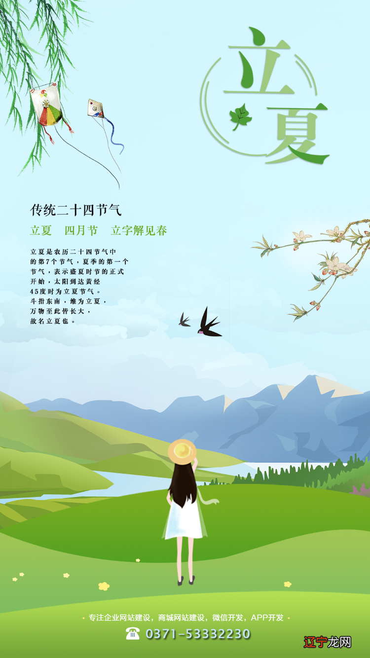 立夏吃蛋的来历_立夏的来历和风俗_立夏斗蛋是哪里的风俗