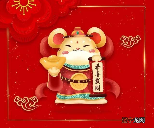 第一运程 2022年十二生肖周运4.25-5.1