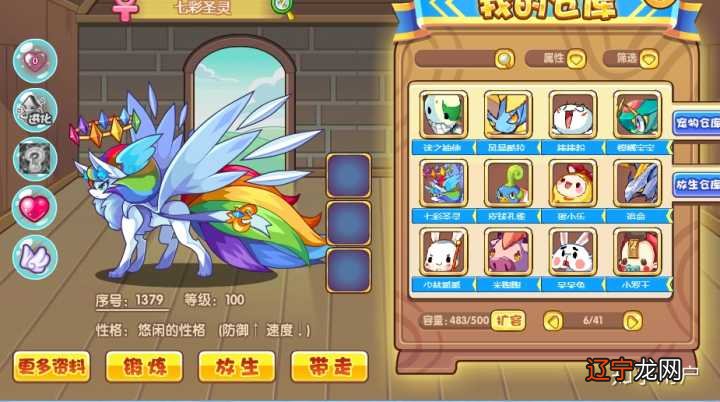 腾讯游戏用心创造快乐