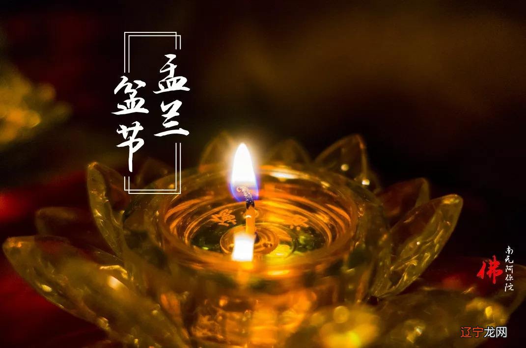 “七月半,鬼乱串”,又是一年中元节,这些事要注意