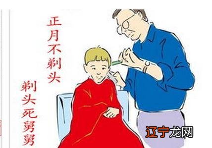 为什么正月里不能理发 ,竟然和舅舅有关?
