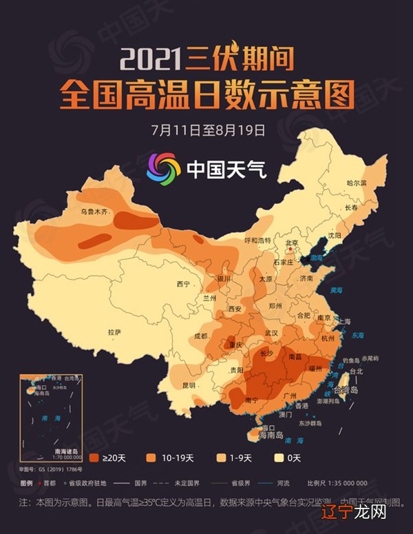 今日出伏！2021三伏天盘点 你家是难得清凉还是热得异常？