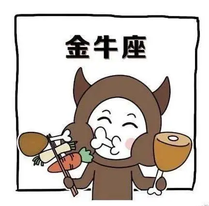 俗话说得好会被天蝎座征服当金牛天蝎会怎样?