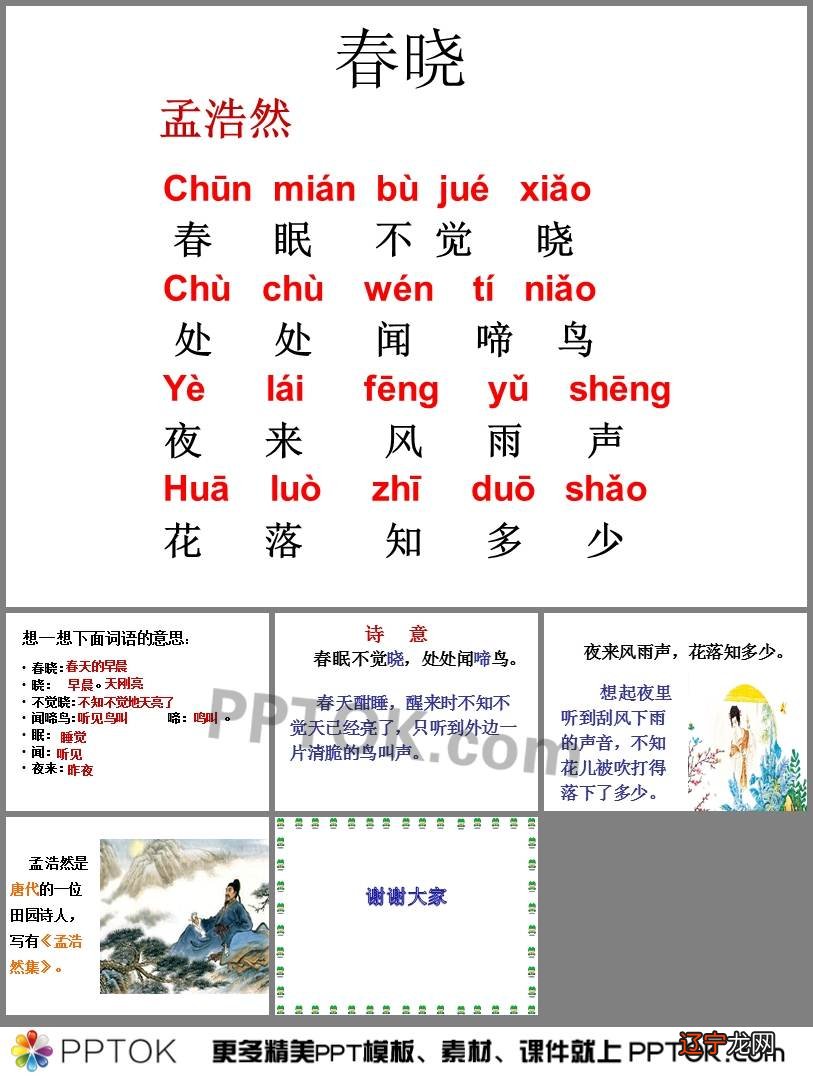 唐诗宋词起名:200个唯美阑珊的女孩名,个个闪亮惹人爱