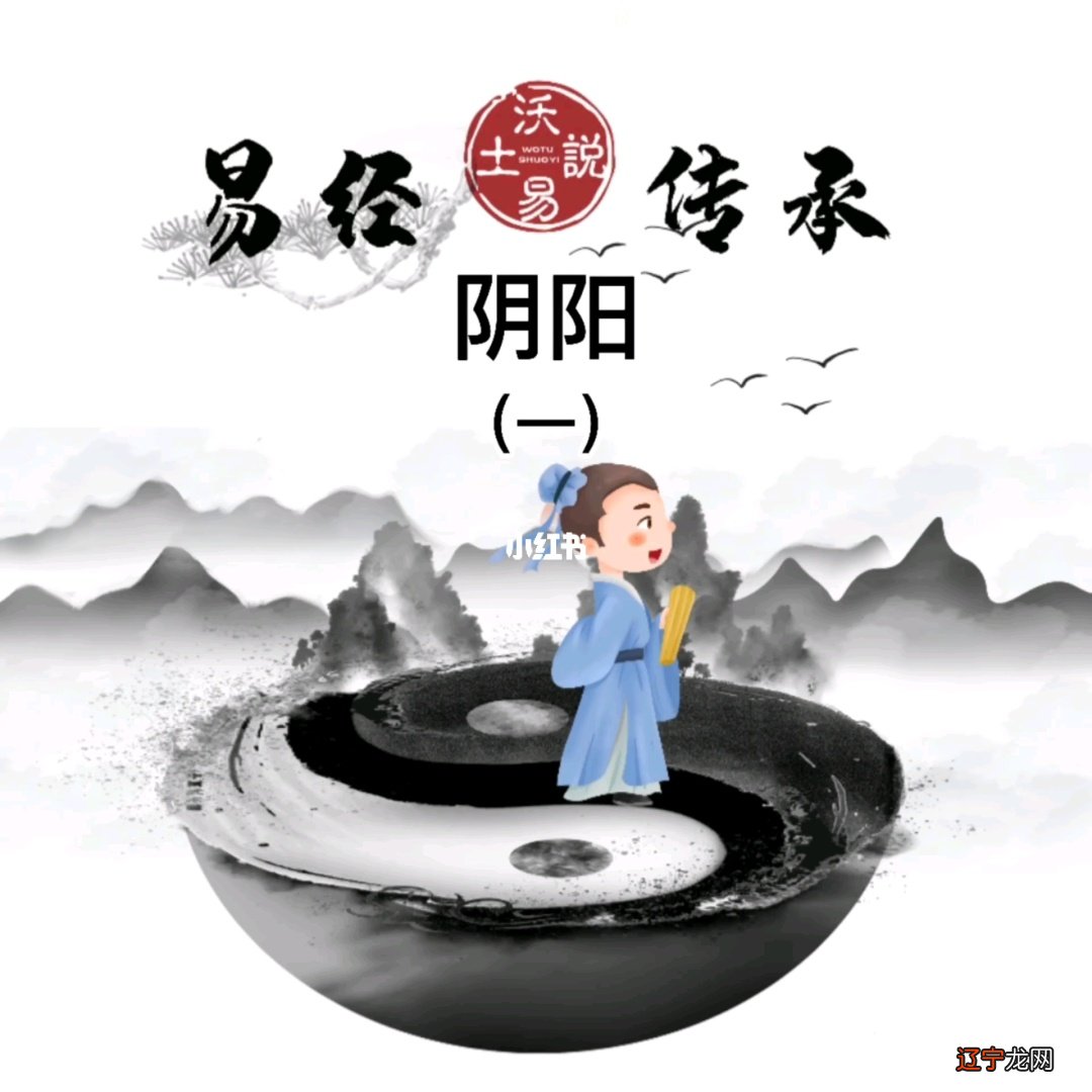 易经入门书籍_易经入门_易经入门占卦解卦 下载