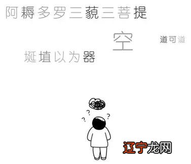 命宫中没有主星,是种什么样的人生体验?