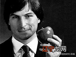 ?风水堂:乔帮主的面相“面相”,靠谱吗能算命吗?