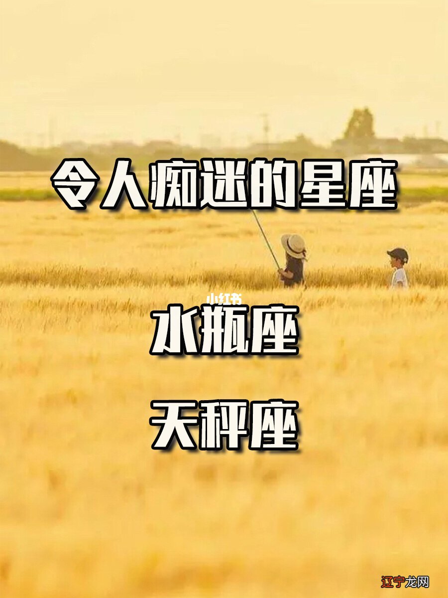 水瓶座女生性格_水瓶女性格转变快_sitexingzuo360.cn 水瓶女生性格