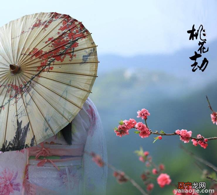 风水堂:桃花劫八字的特征桃花