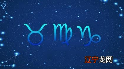 每一个在感情相处中能星座能跟你好好谈恋爱吗