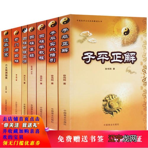 组图 命理嫁二婚男容易二婚的女命八字特征!