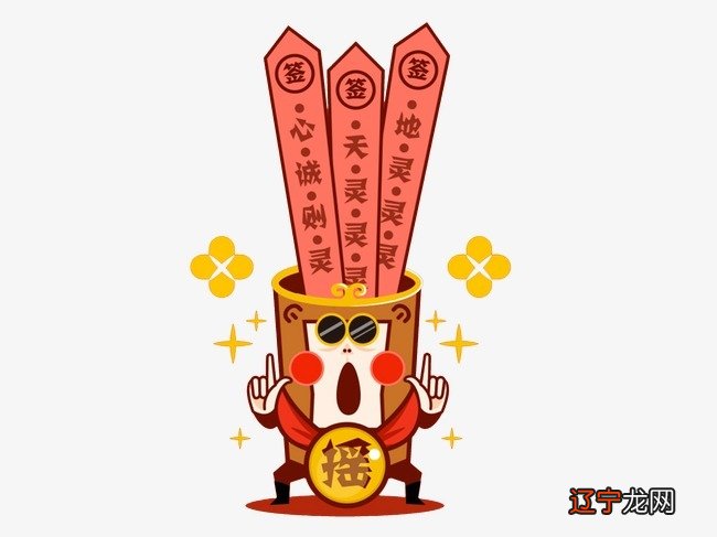 网上免费解签_吕祖决疑签 解四十三签_月老签84签文解姻缘