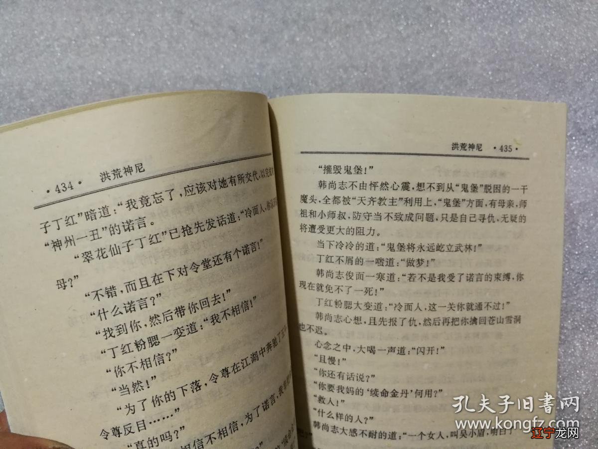 传说中的奇门江湖,术士,相术,道术类型的小说推荐