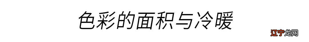 15个衣服颜色搭配法则,买衣服前必看!