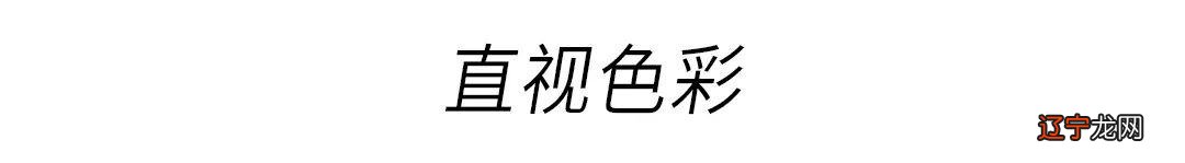 15个衣服颜色搭配法则,买衣服前必看!