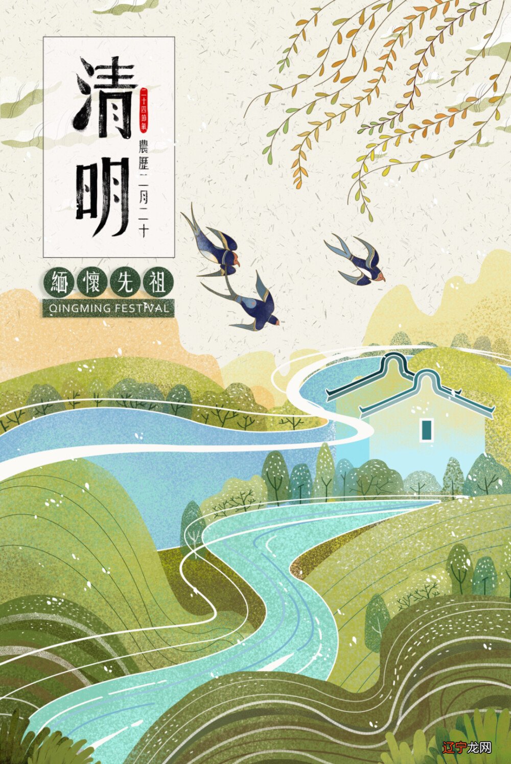 图 历史新知网:民俗文化的定义是什么?