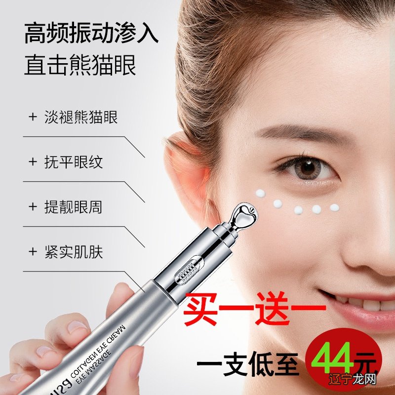 小心！20岁的你已经被鱼尾纹盯上了