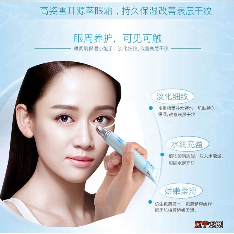 小心！20岁的你已经被鱼尾纹盯上了