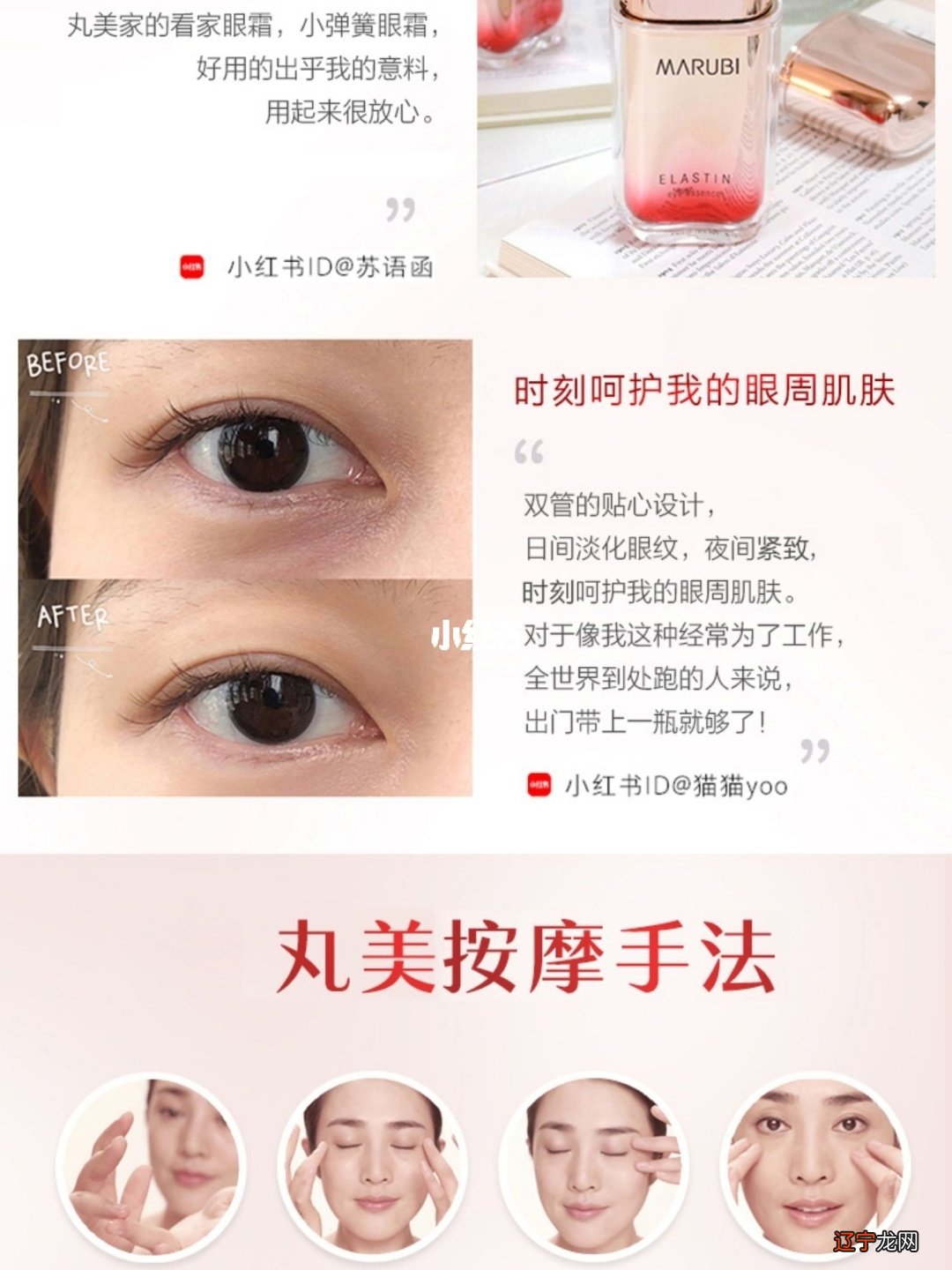 小心！20岁的你已经被鱼尾纹盯上了