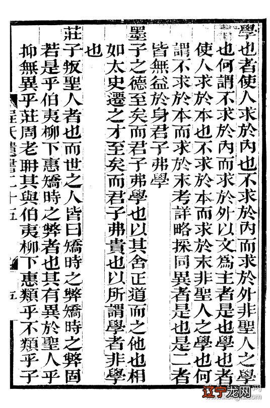 图 女孩子姓许取什么名字好听又特别的女孩名字