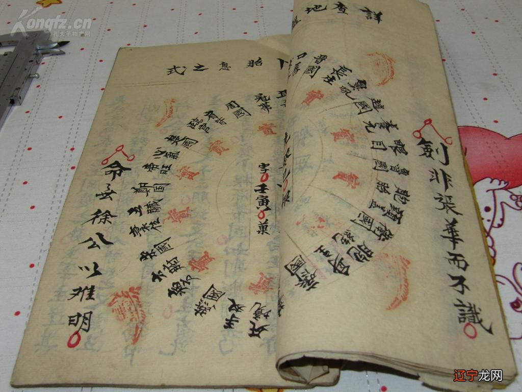 胎元比八字还关键_八字胎元为印是喜好吗_食伤重的八字用神为印星还是财星