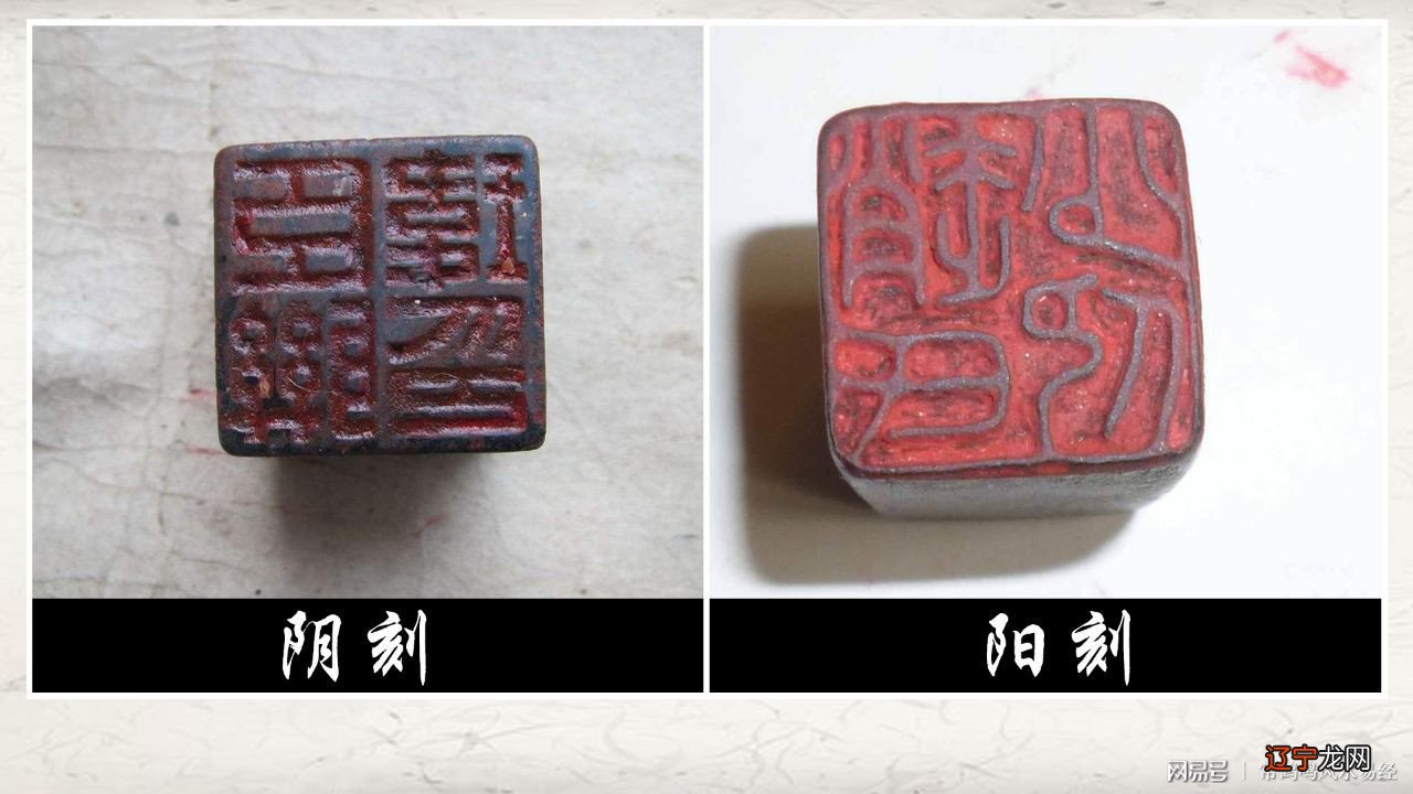 风水堂:八字中的印星代表什么