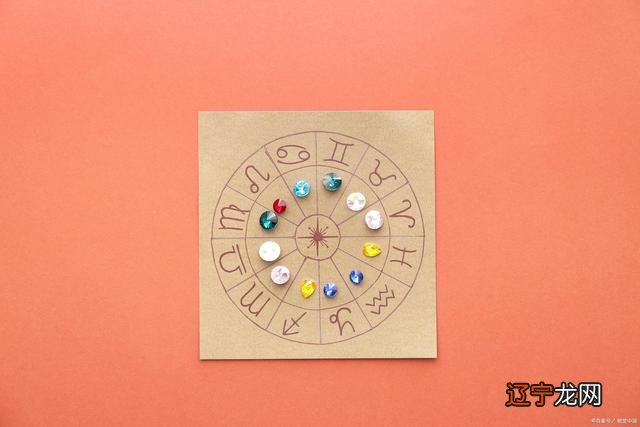 为什么我会说星座相当于月令,还具有一定的准确性呢?