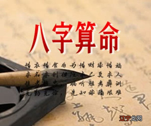 风水堂：八字算命都能算些什么？