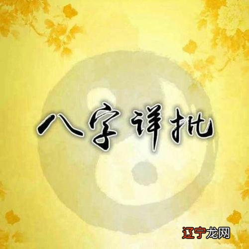 风水堂：八字算命都能算些什么？