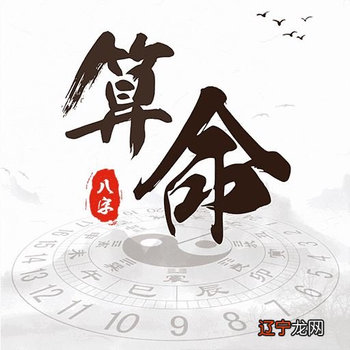 风水堂：八字算命都能算些什么？