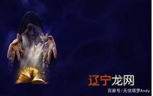 图 塔罗占卜的依据是什么?为什么确实那么准?