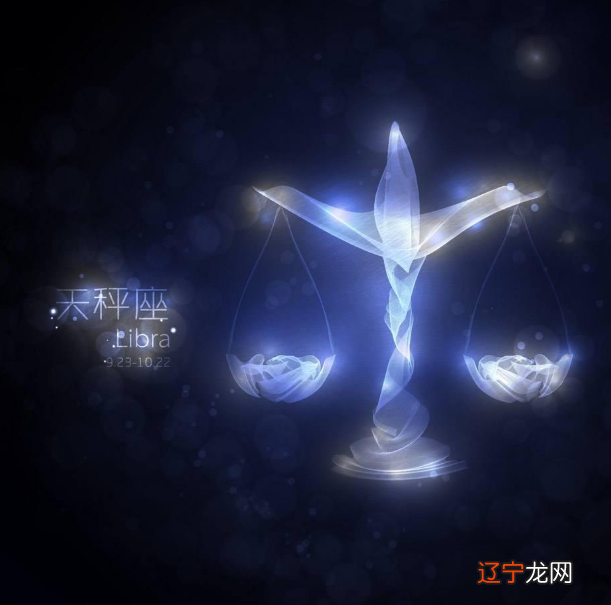 1965天秤男一生运势