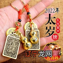 风水堂:2022年属蛇的人戴什么吊坠