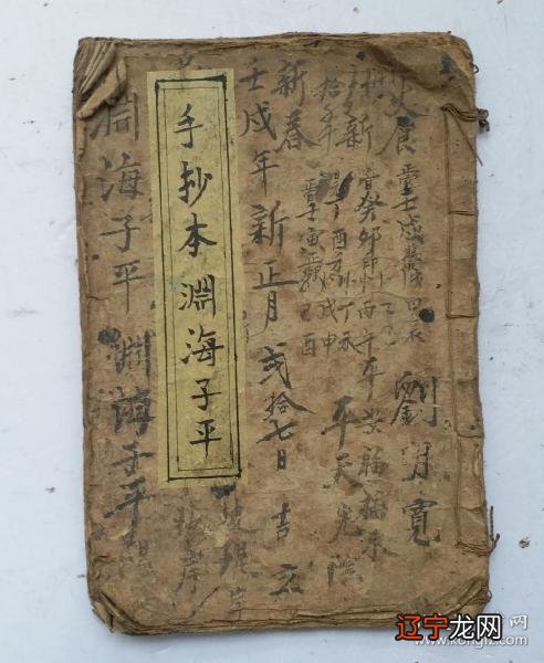 八字看啥时候结婚具体分析怎么从八字看出你的结婚时间