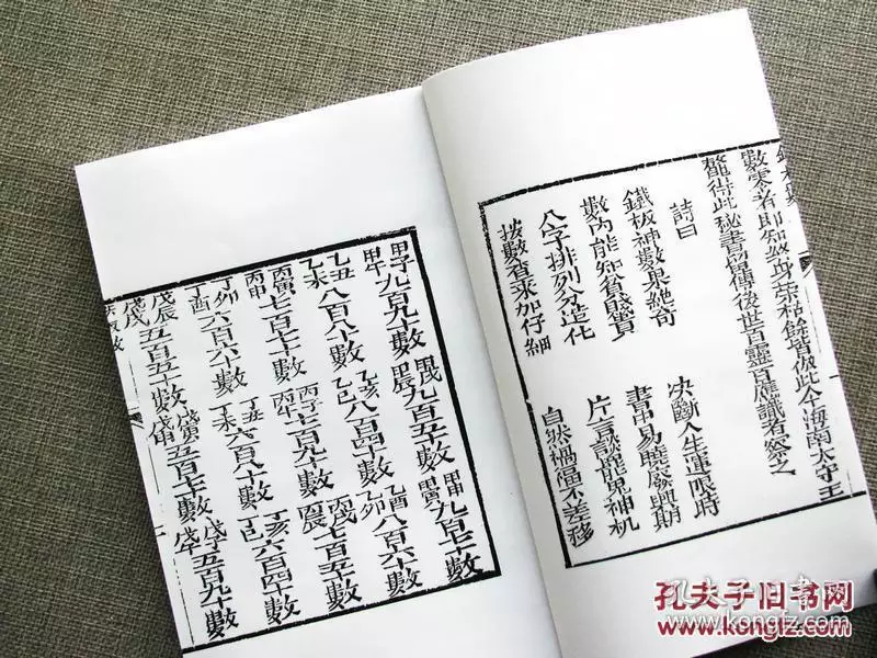 免费八字合婚周易生辰八字配对,免费八字婚姻