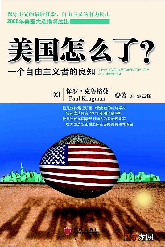 时辰算命看一生财运