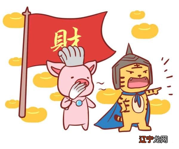 时辰算命看一生财运