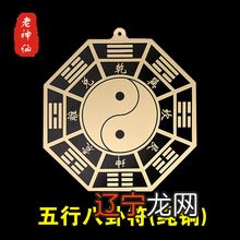 坐南朝北 离宅风水方位吉凶查询图,离宅的风水财位吉位与绝命位、五鬼位等凶位