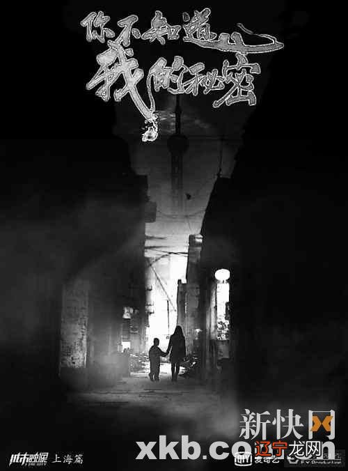 如何避免遇到上海吸血鬼？风水改运技巧大揭秘！