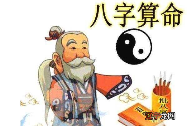 一 《命理探渊》