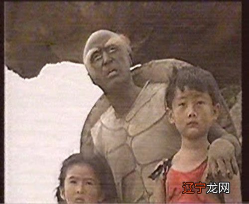 小龙人什么意思