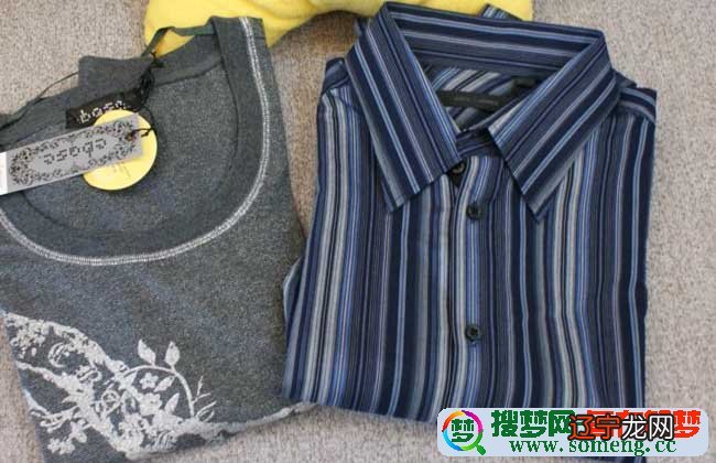 仅供参考风水堂:梦见别人穿新衣是什么意思