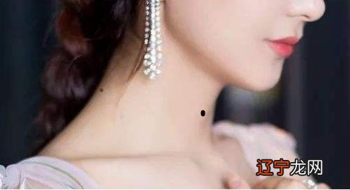 脖子左后面有一个痣代表什么