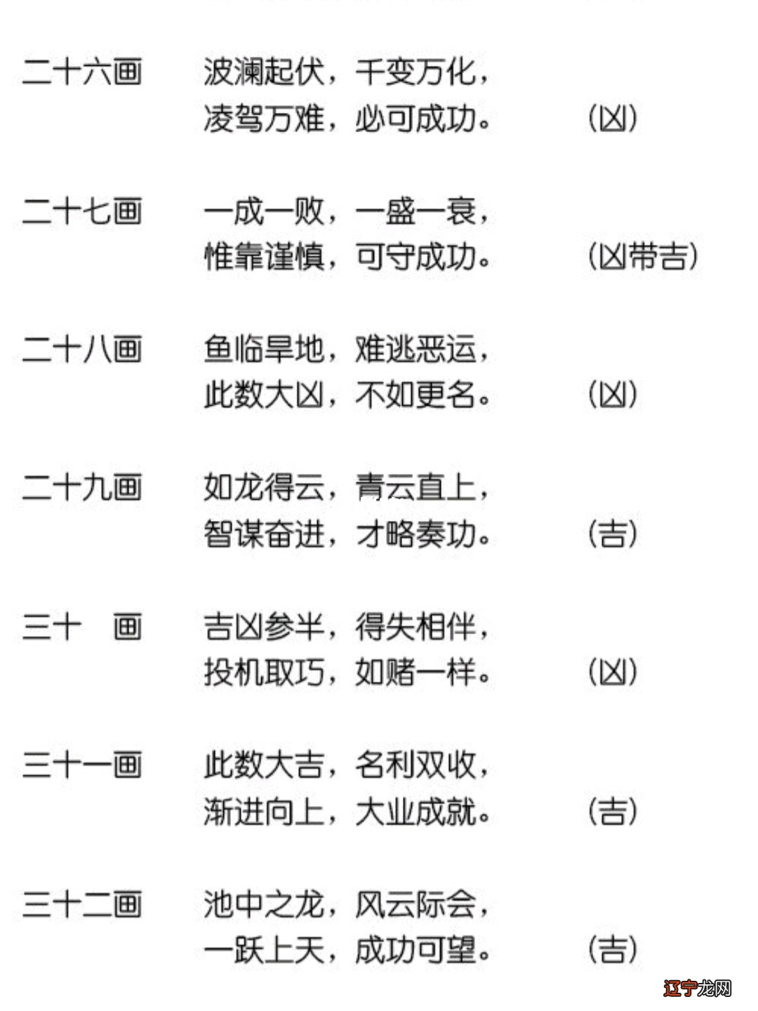 五行健康体操口令下载_五行与健康_五行健康体操mp3下载