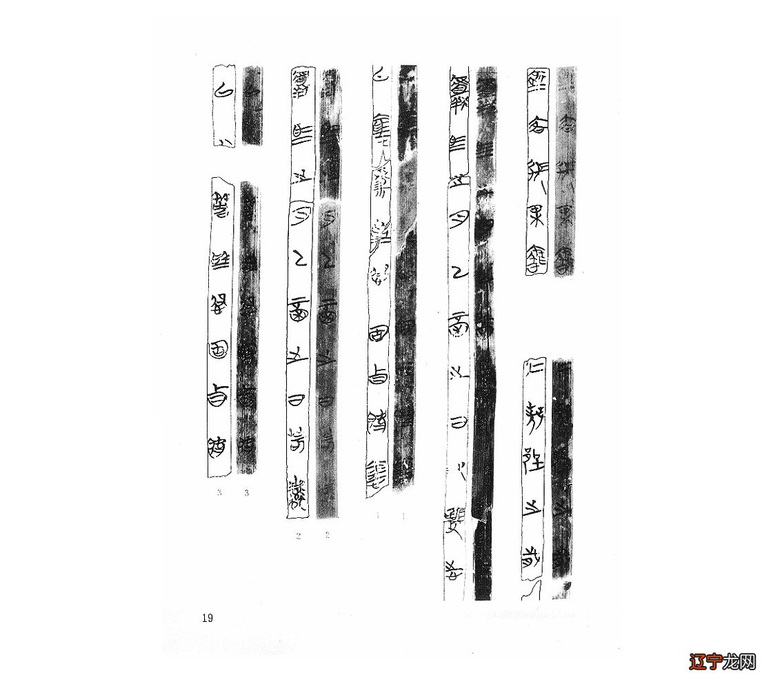 《易经》的联系与区别,你知道吗?